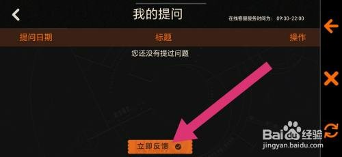 新月同行在哪里才能问题咨询