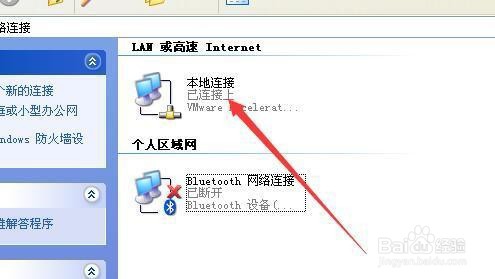 win7共享打印机给xp