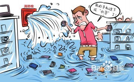 怎么可解决手机进水?