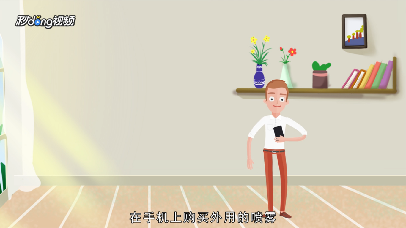 狗狗身上有跳蚤怎么办