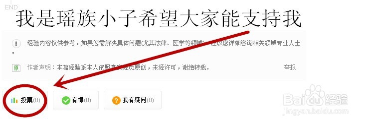 Android手机的ROOT失败原因