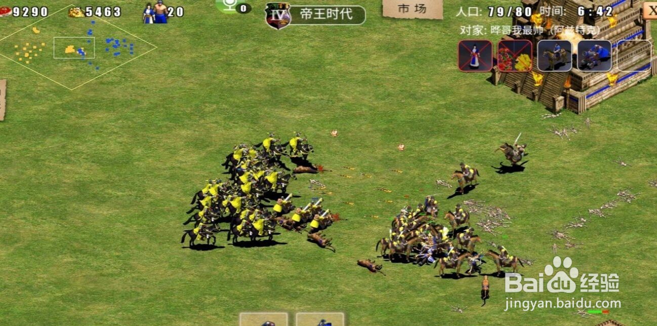 指尖帝国怎么卡国家