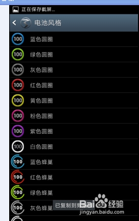 三星N9006 ROOT变砖“手机+感叹号+电脑”修复