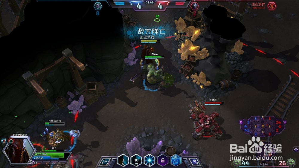 风暴英雄 泽拉图 鬼灵矿篇 2