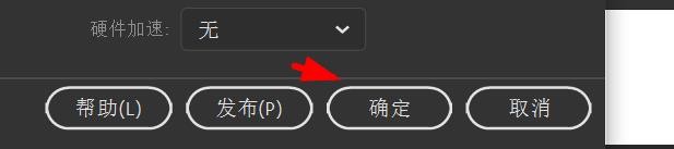 Animate如何开启生成大小报告