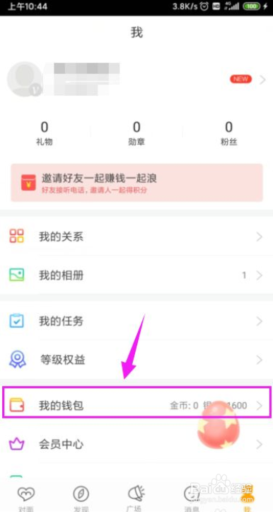 对面怎么购买金币