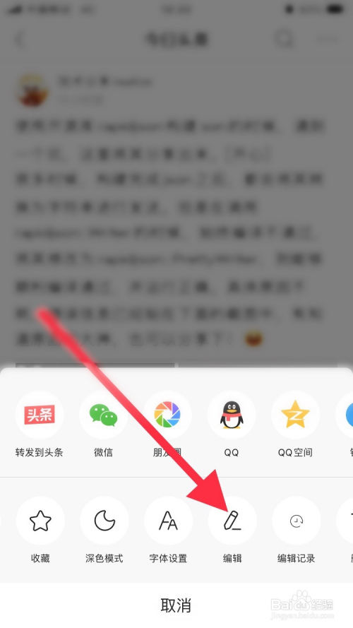 头条发作品怎么发布视频(头条发作品怎么发布视频呢)