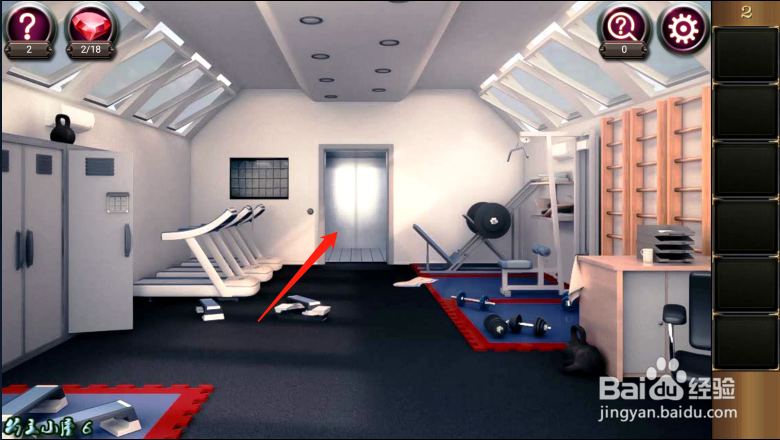 密室逃脱17 守护公寓 第2关-第3关 详细攻略