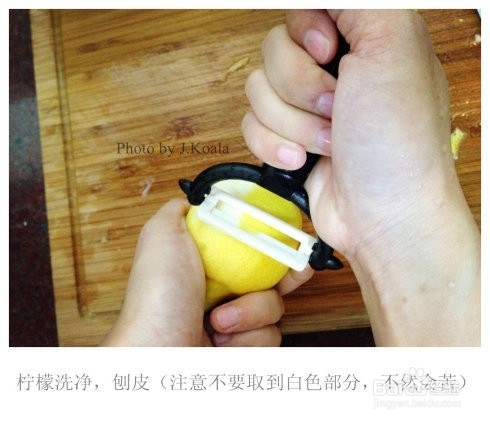 秘制柠香烤鸡翅