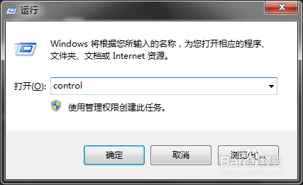 win7系统如何更改桌面主题?