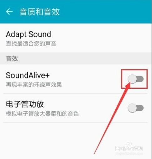 三星q950A回音壁音效设置