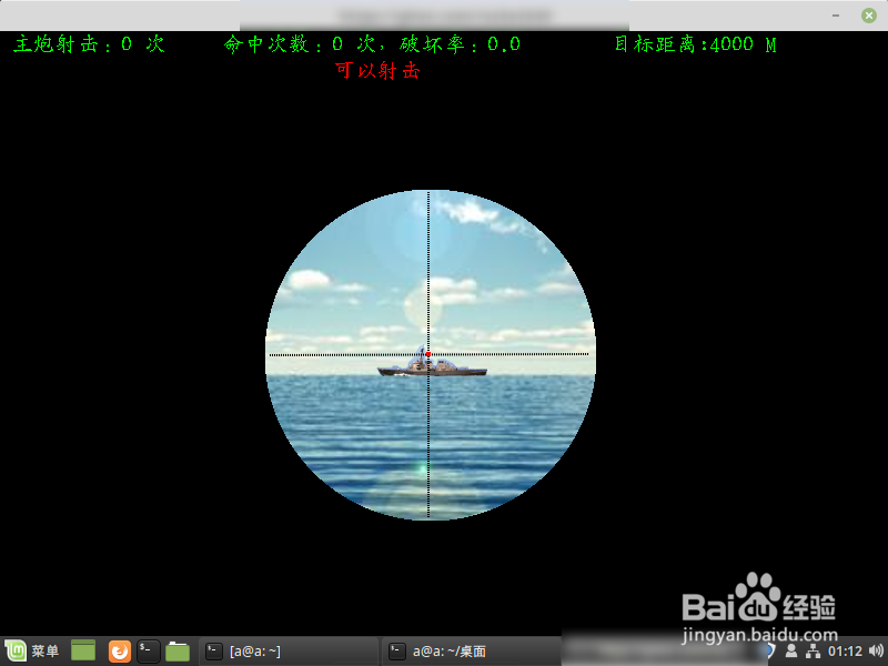 Linux snap软件如何启动 snap安装的软件打开