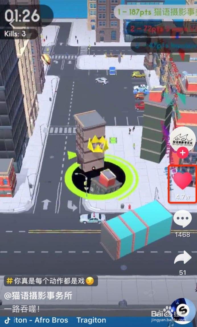 黑洞大作战怎么联机