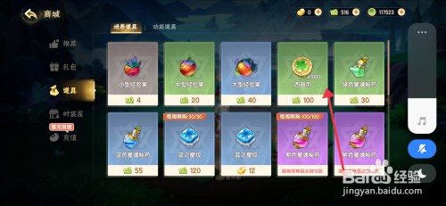 西普大陆如何才能购买西普币