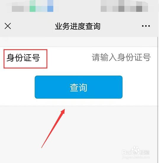 贫困证明编号查询在哪里