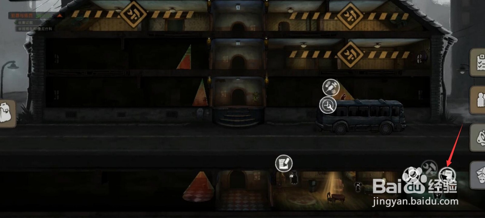 旁观者怎么栽赃别人