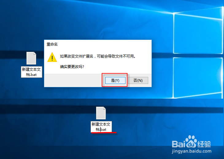 修复桌面白图标方法,图标有白色的方块怎么办