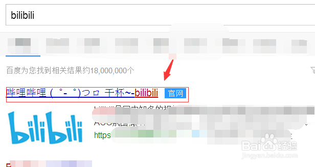 如何在B站购买邀请码