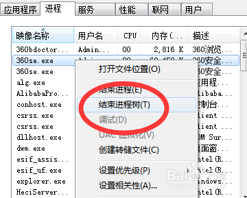 怎么找到进程PID
