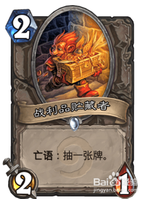 炉石传说：新版偶数骑（女巫森林版本）