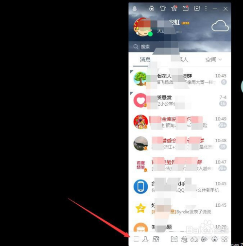 电脑qq怎样设置允许接收窗口抖动?