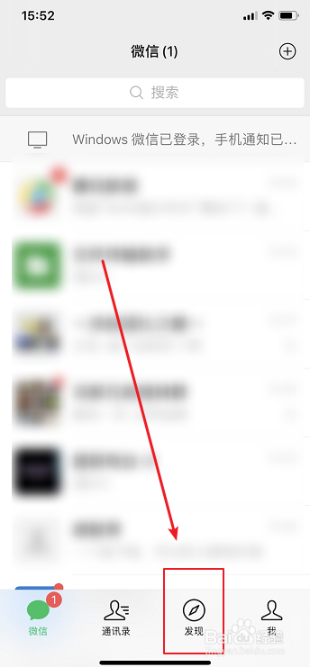 微信怎么保存朋友圈的视频