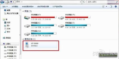 三星I9000连不上同步软件Kies完美解决教程