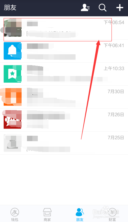 支付宝被骗转账还能追回吗,支付宝被骗了怎么办