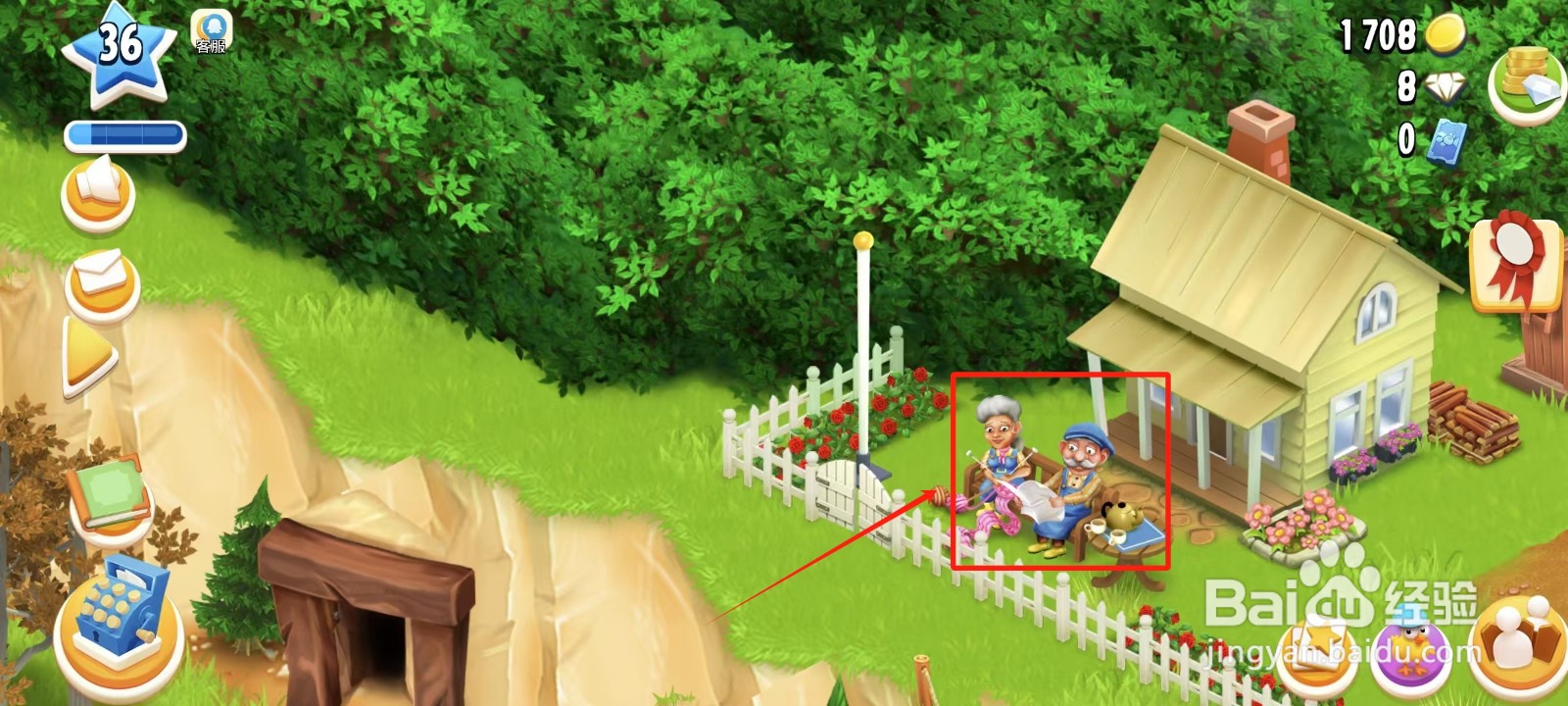 卡通农场怎样雇佣农场帮手