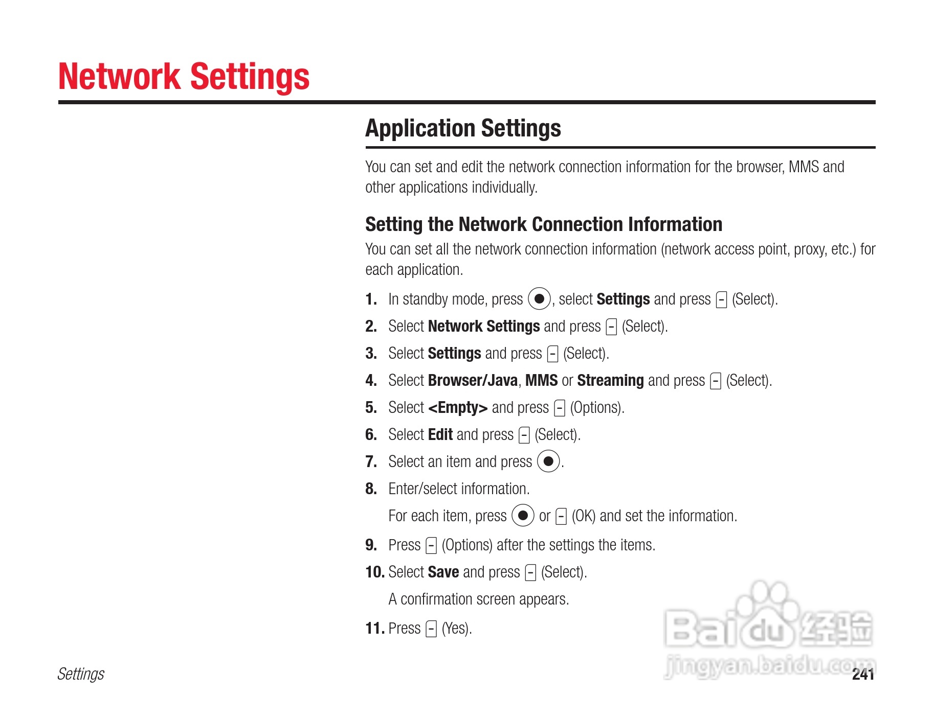 东芝803T手机使用说明书:[25]