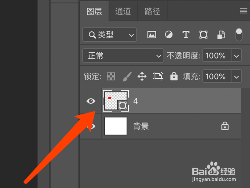 PS中怎么将多个图层合并为一个图层