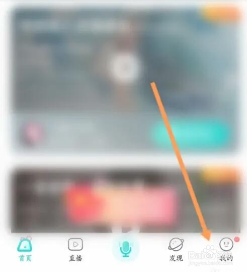 Sure软件如何查看访客记录