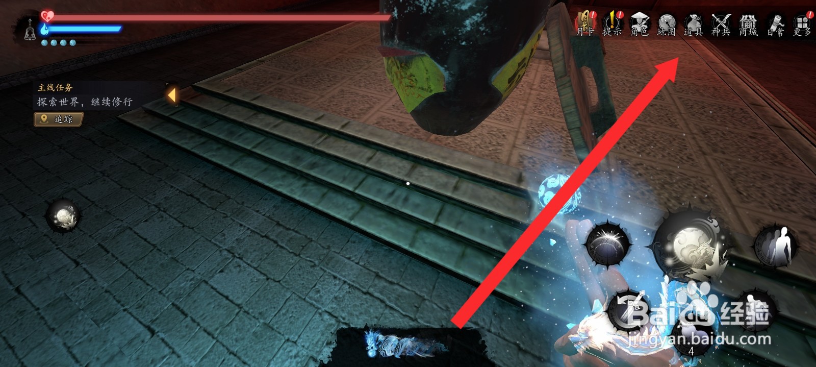 捕盗行纪如何查看到翠绿树枝信息