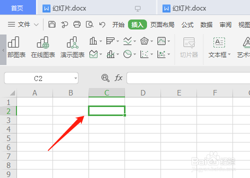 电子表格怎样插入带方框的打勾打叉符号