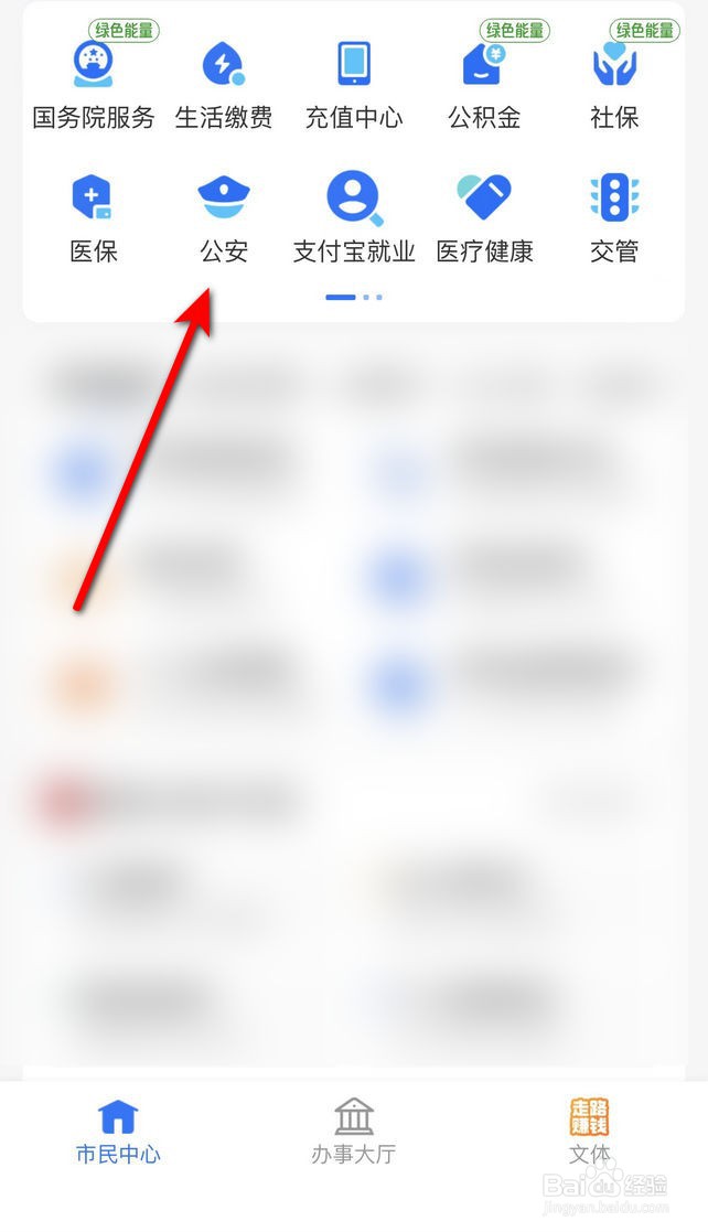 跟户主闹翻不给户口本怎么办