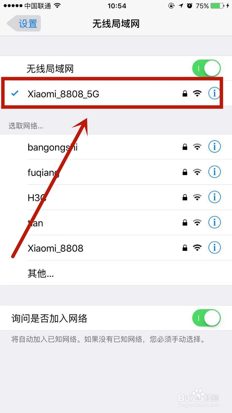 safari无法打开网页怎么办