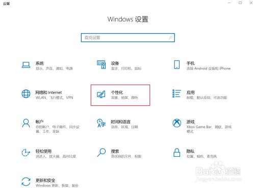 windows 10系统怎么隐藏任务栏图标?