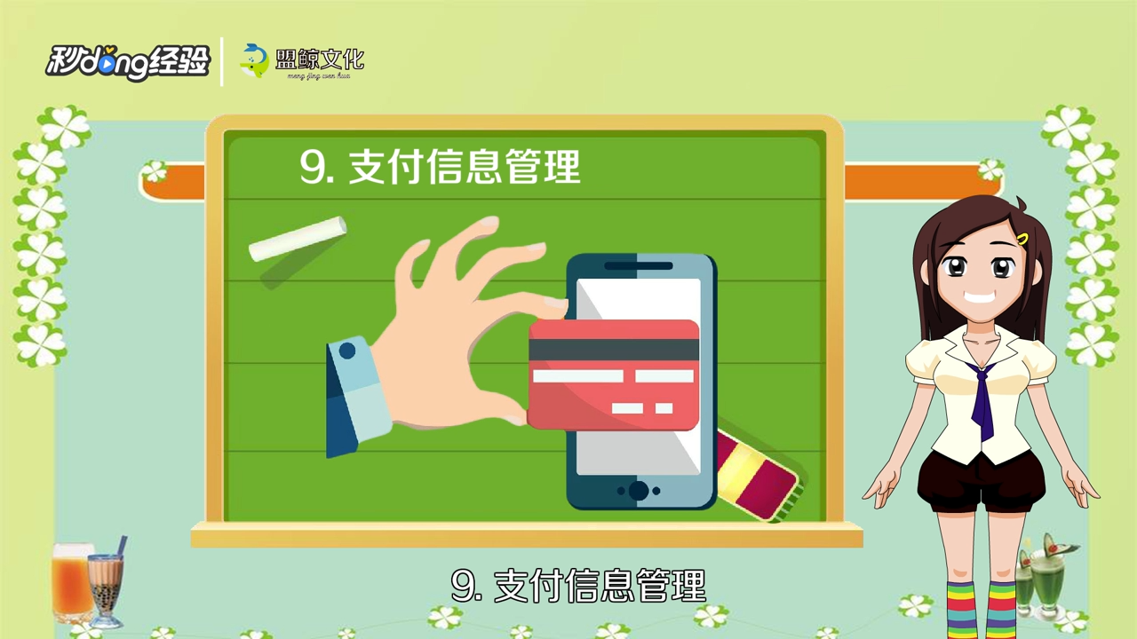 企业年金怎么查询？