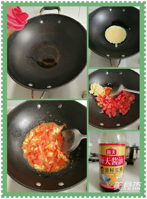 番茄炒蛋的做法