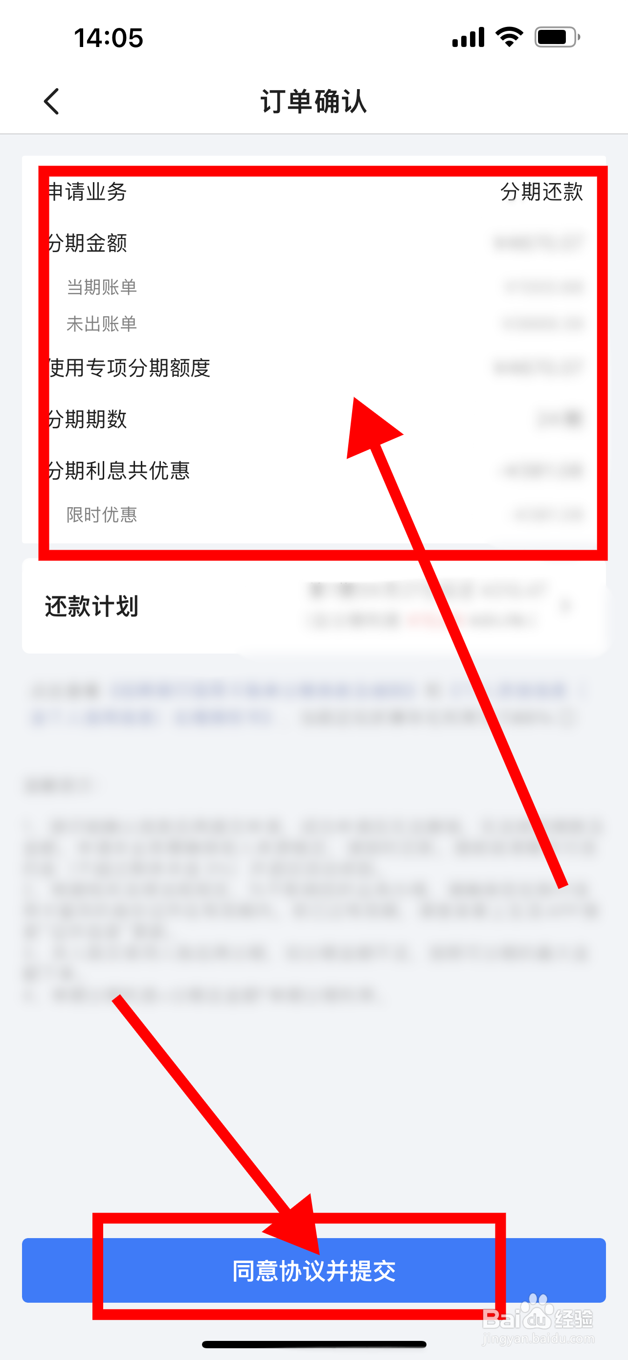 信用卡到期还不上怎么办