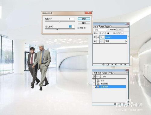 Photoshop之图层的透明度、合并的使用