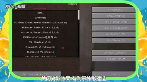 如何玩我的世界时装工坊 百度经验