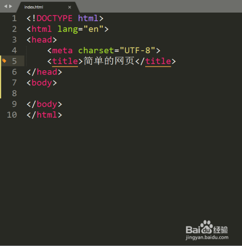如何制作一个简单的网页