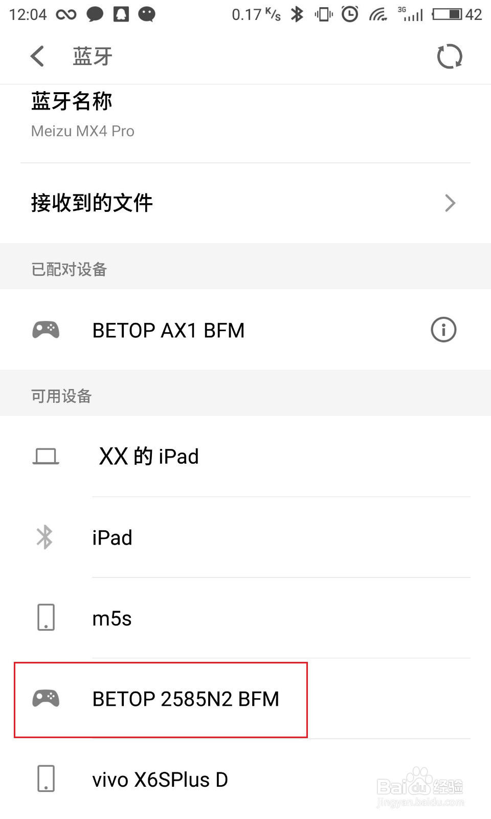 北通阿修罗2蓝牙版《无尽战区:觉醒》手柄教程