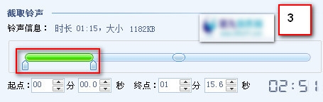 如何用酷狗音乐将喜欢的歌做成铃声