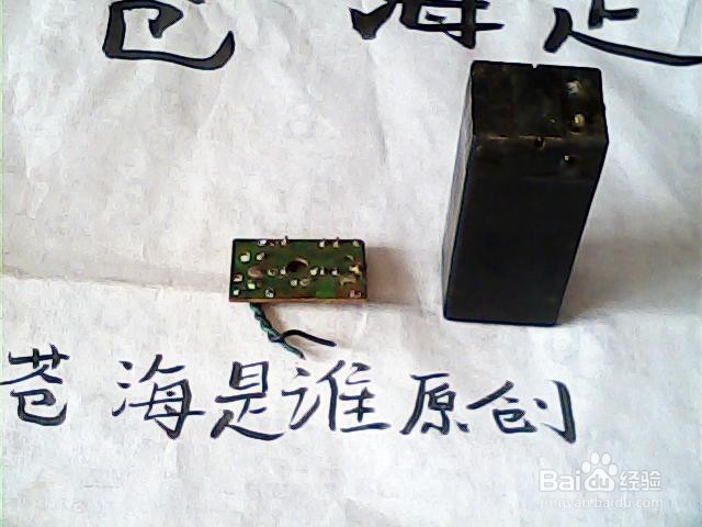 怎样废物利用,让旧手电筒发挥余热?