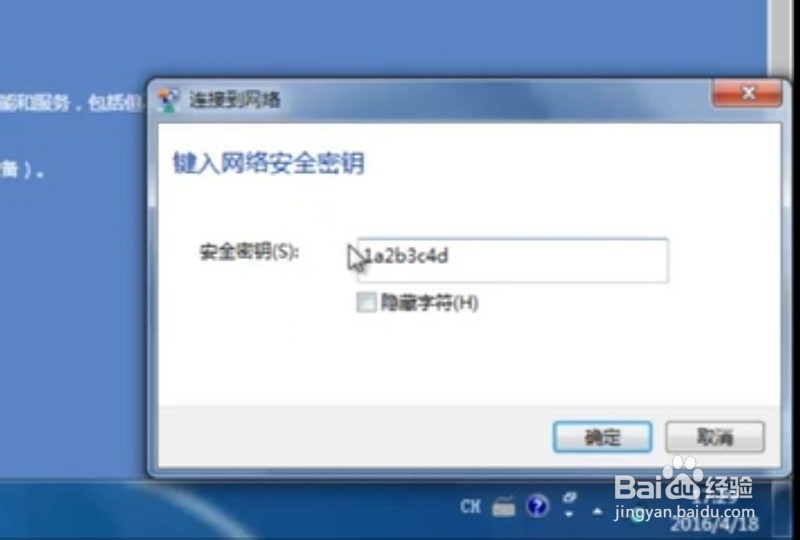 tp-link无线路由器怎么设置
