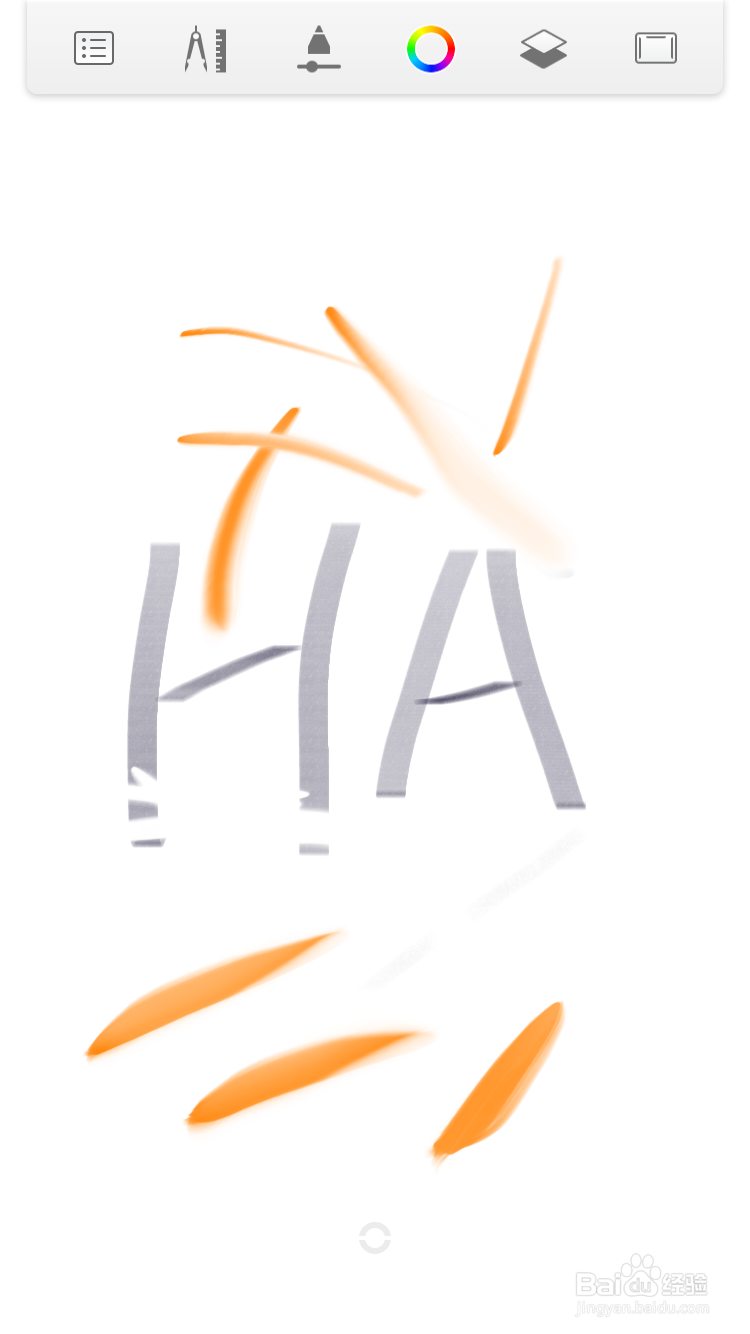 sketchbook怎么更改画笔？