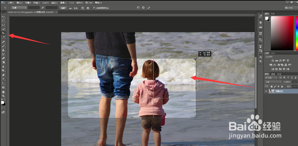 ps/photoshop如何裁剪或更改图片尺寸