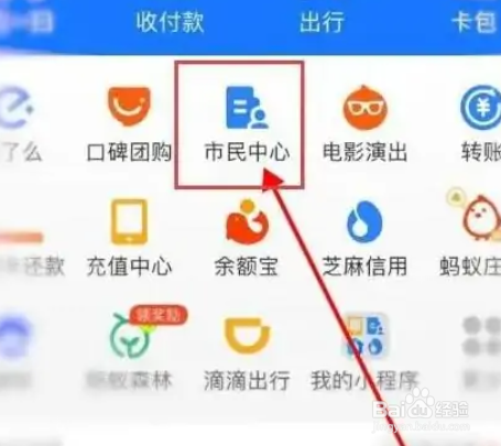 深圳公积金卡怎么办理